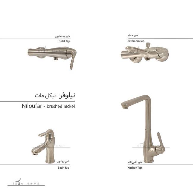 Niloofar brushed nickel tap collection